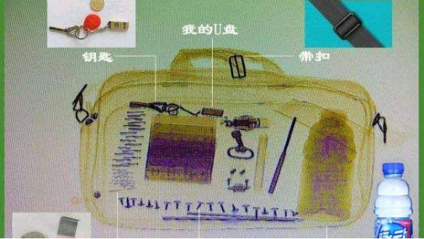 x光安檢機(jī)自動(dòng)診斷功能，可以精準(zhǔn)的檢出違禁品