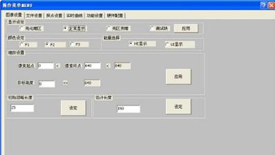 如何查看天眼快遞安檢機?準(zhǔn)確生產(chǎn)時間？